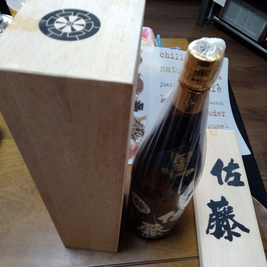 佐藤黒 木箱入り　なかむら　錫釜　の３本セット