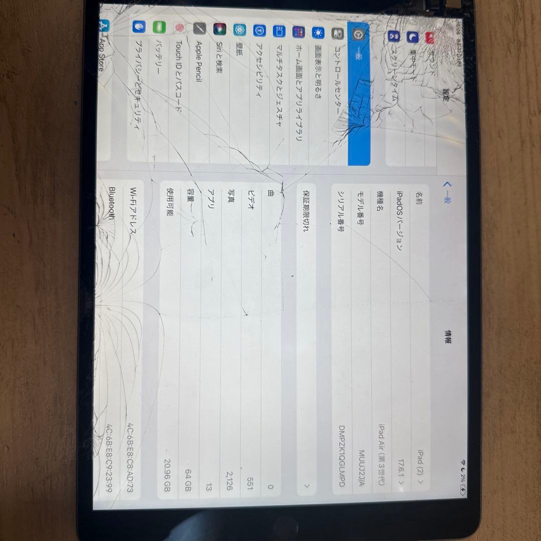 iPad Air3 64GB ジャンク品