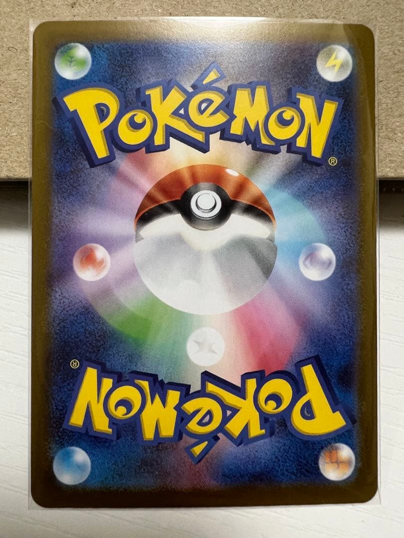 リーリエのピッピex sarスタートデッキ100