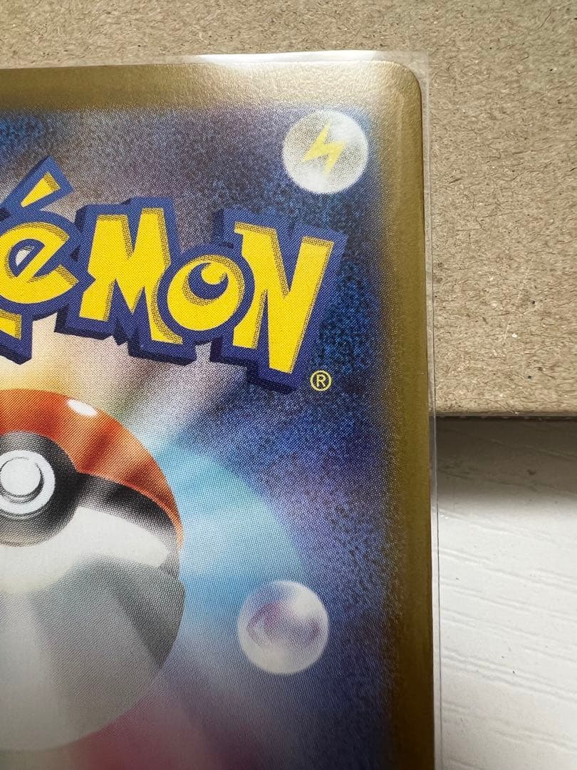 リーリエのピッピex sarスタートデッキ100