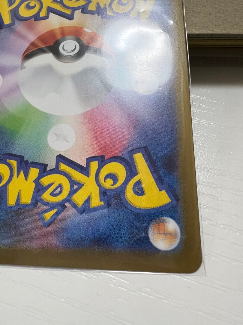 リーリエのピッピex sarスタートデッキ100