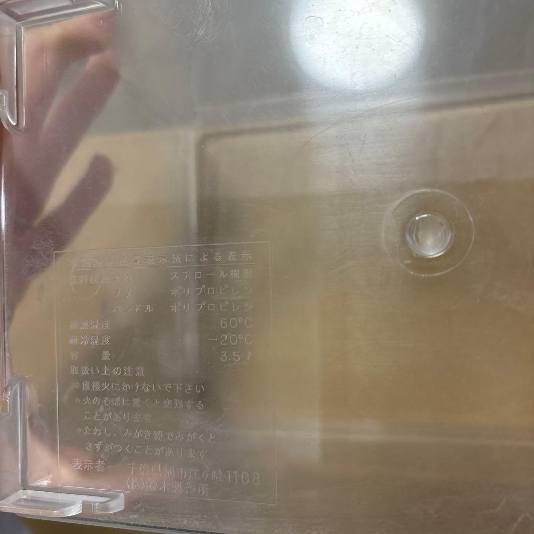 飼育ケース クリアスライダー プラケース ラクぼっくす まとめ売り