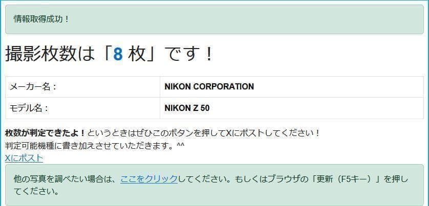 Nikon Z50 16-50mm/50-250★ダブルレンズ★新品級♪