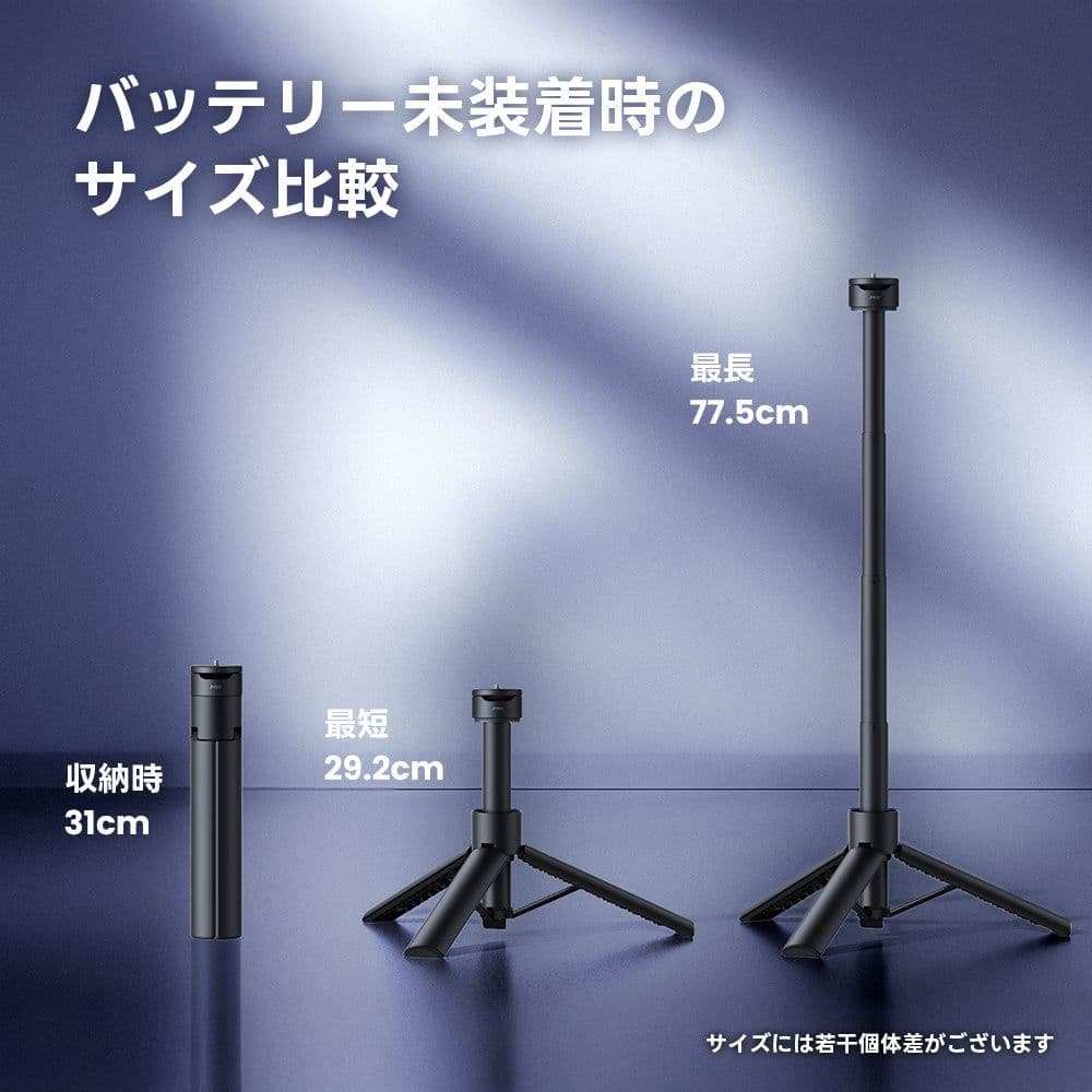 JMGO ポータブルバッテリースタンド