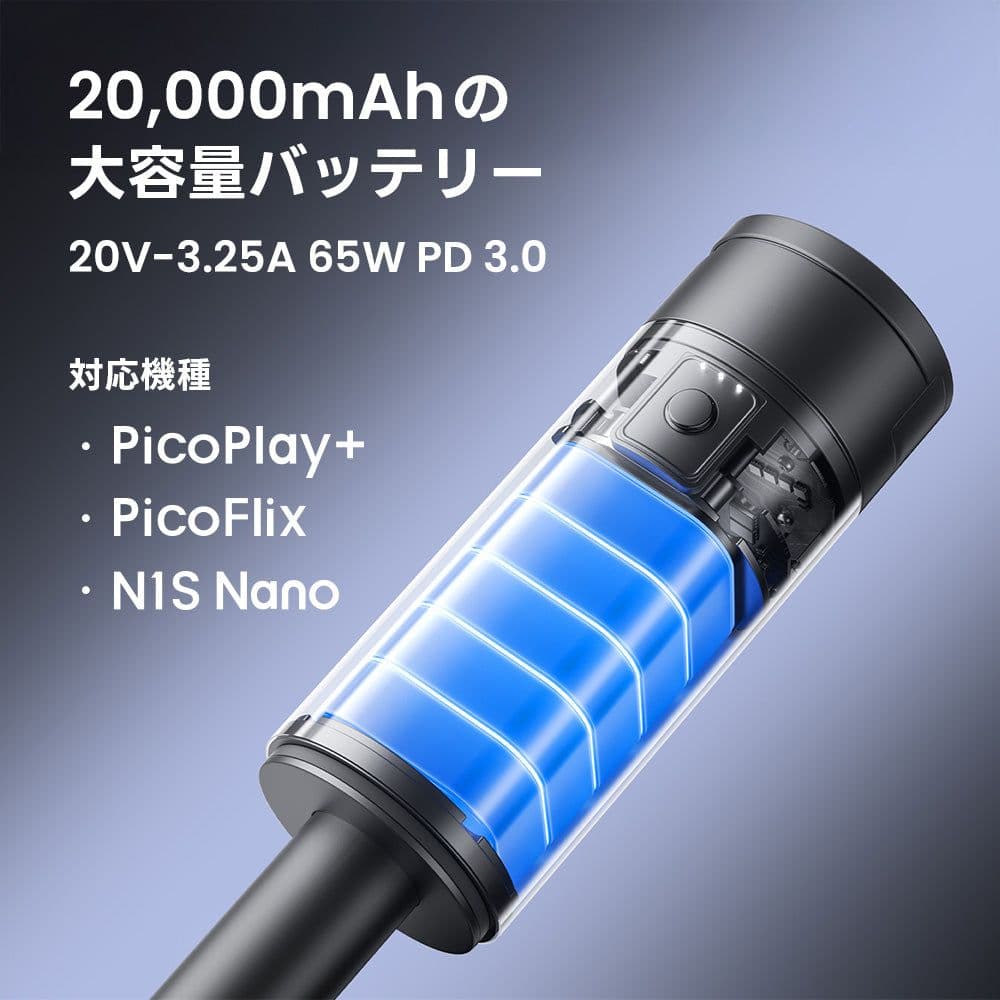 JMGO ポータブルバッテリースタンド