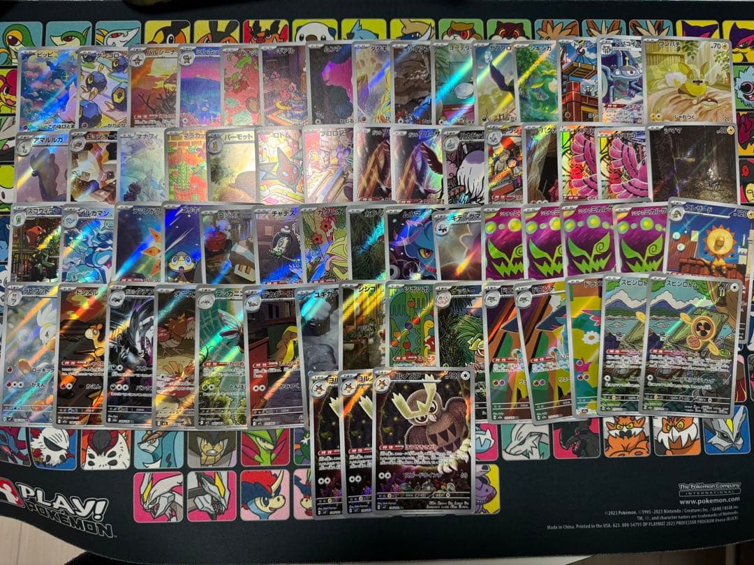 ポケモンカードセット ar 63枚セット