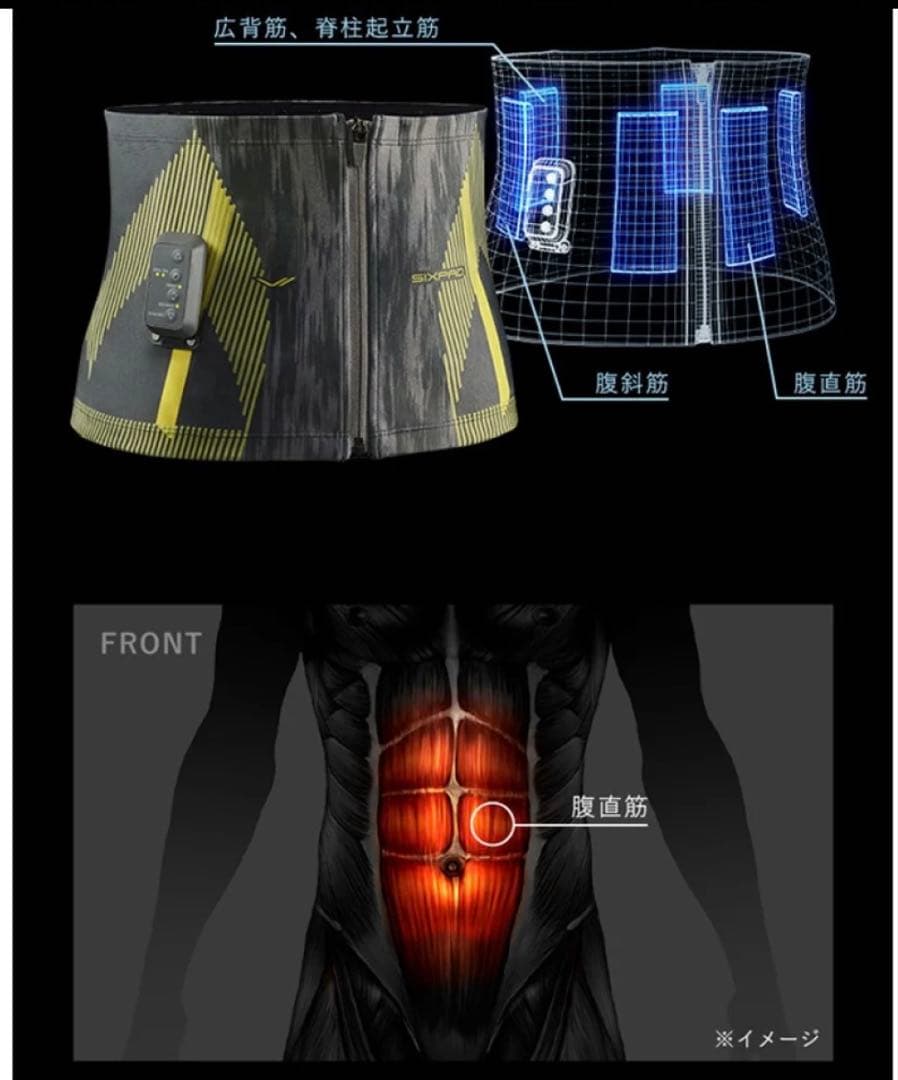 新品 未使用 未開封品SIXPADシックスパッド コアベルト 保証書付き