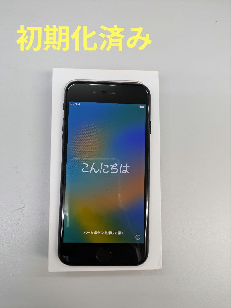 iPhone SE 64GB(第3世代) ブラック SIMフリー