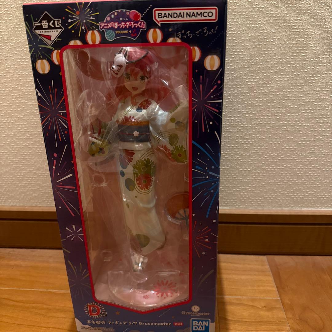 ハ*ル様 ぼっち・ざ・ろっく！ 一番くじ D賞 喜多郁代 フィギュア