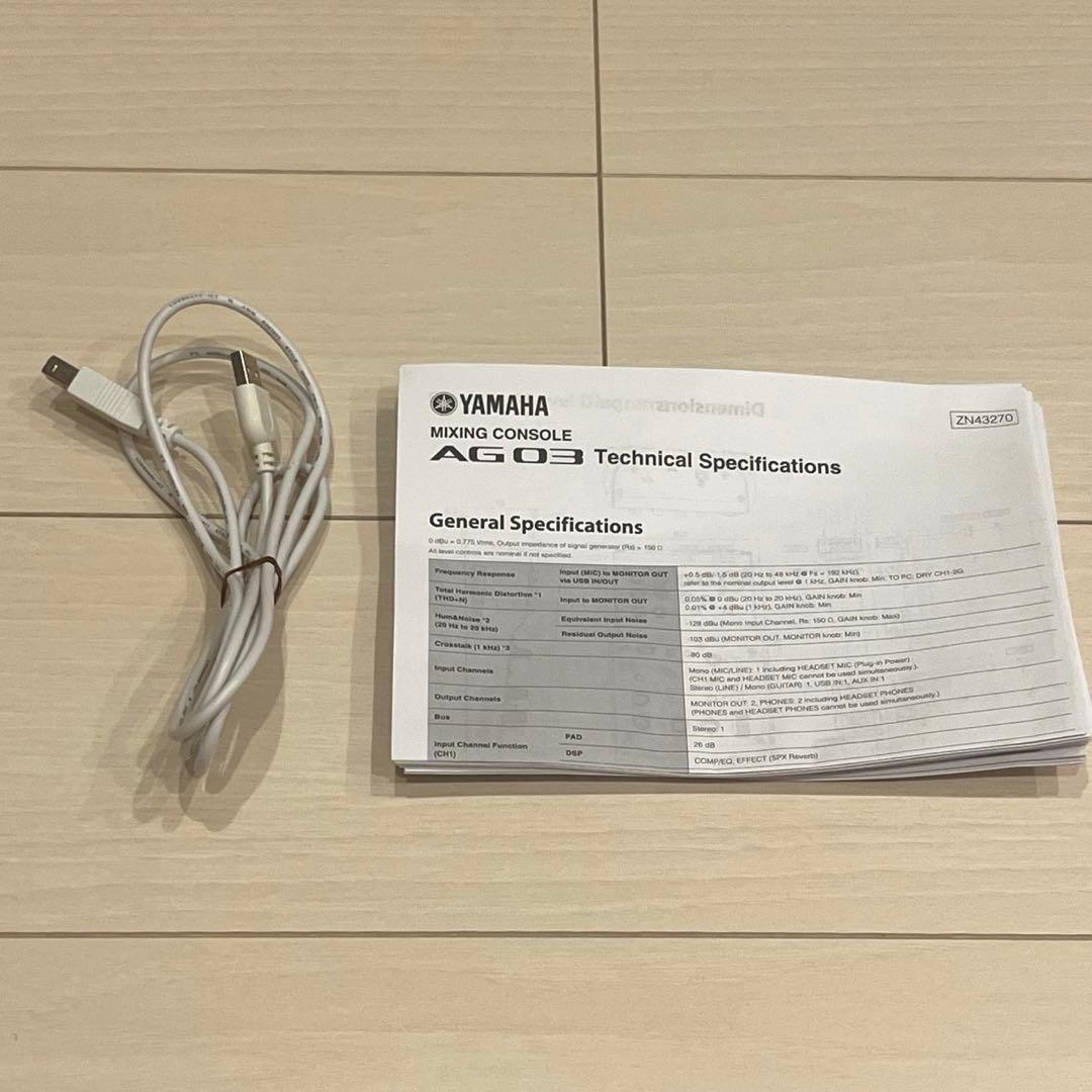Yamaha AG03（ホワイト）【オーディオインターフェース】