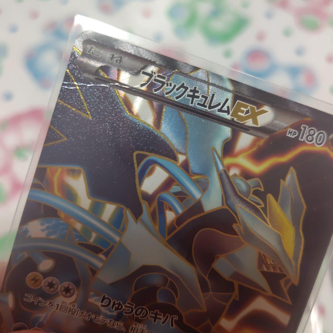 オ*ト様 ポケモンカード BW XY SR プロモ セット まとめ売り