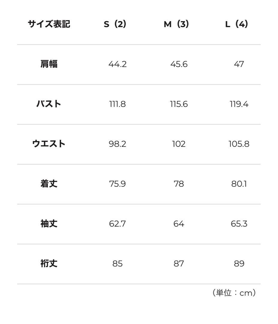 「ヨウジヤマモト×インダスタイルトウキョウ」コラボレーションアイテム ジャケット