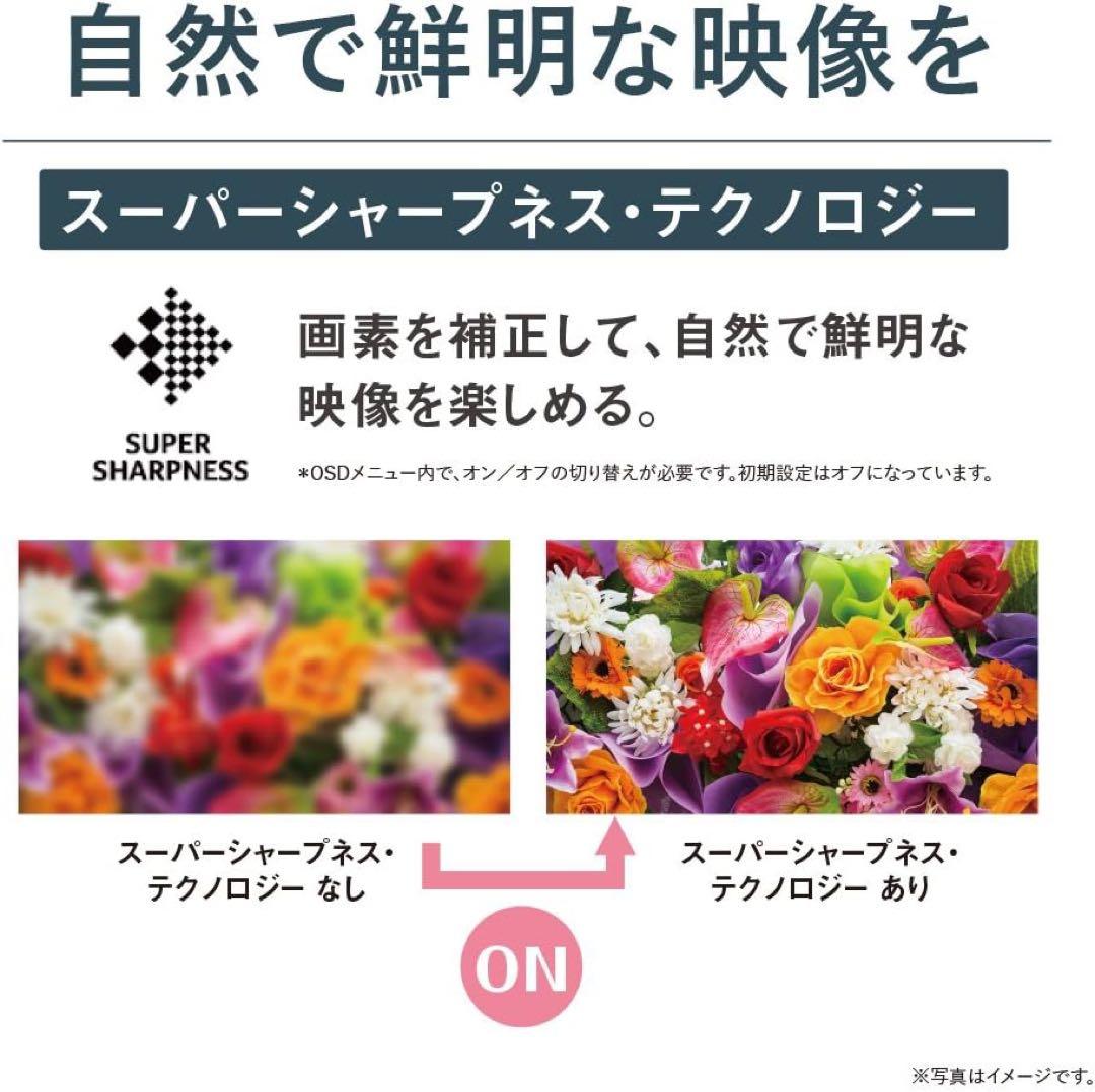 【カジュナ】Acer ET430K 43インチ4Kモニター超美品