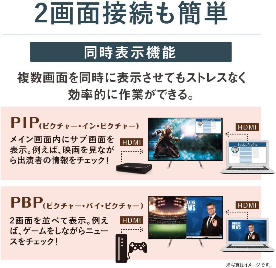 【カジュナ】Acer ET430K 43インチ4Kモニター超美品