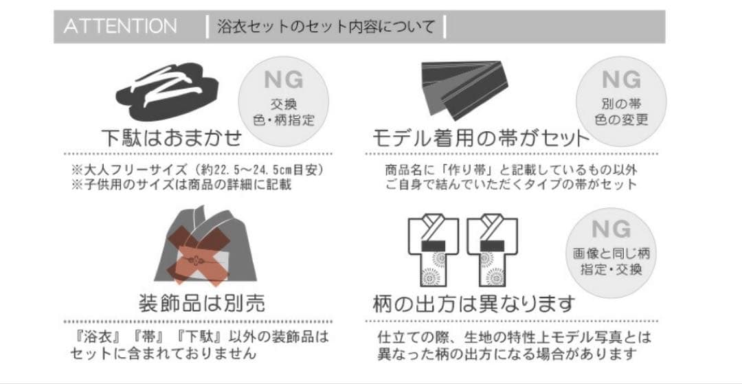 【utatane 高級変わり織 浴衣3点セット ペールピンクにシアーな百合】