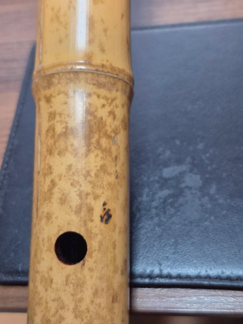 地無尺八延管　二尺四寸(呼称）G＃（A♭）調　　全長75.5cm