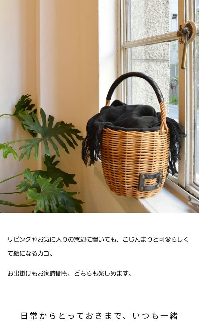 希望価格変更eb.a.gos エバゴス Mバスケットミニバーキン　オマケチェーン