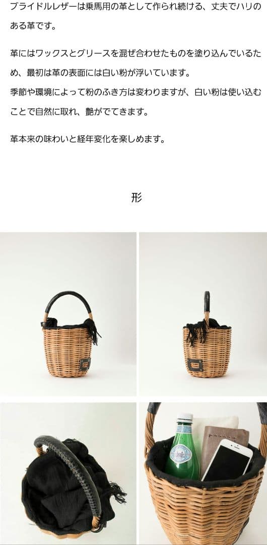 希望価格変更eb.a.gos エバゴス Mバスケットミニバーキン　オマケチェーン