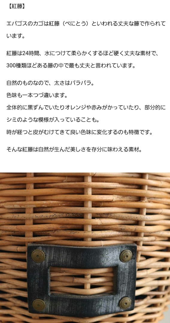 希望価格変更eb.a.gos エバゴス Mバスケットミニバーキン　オマケチェーン