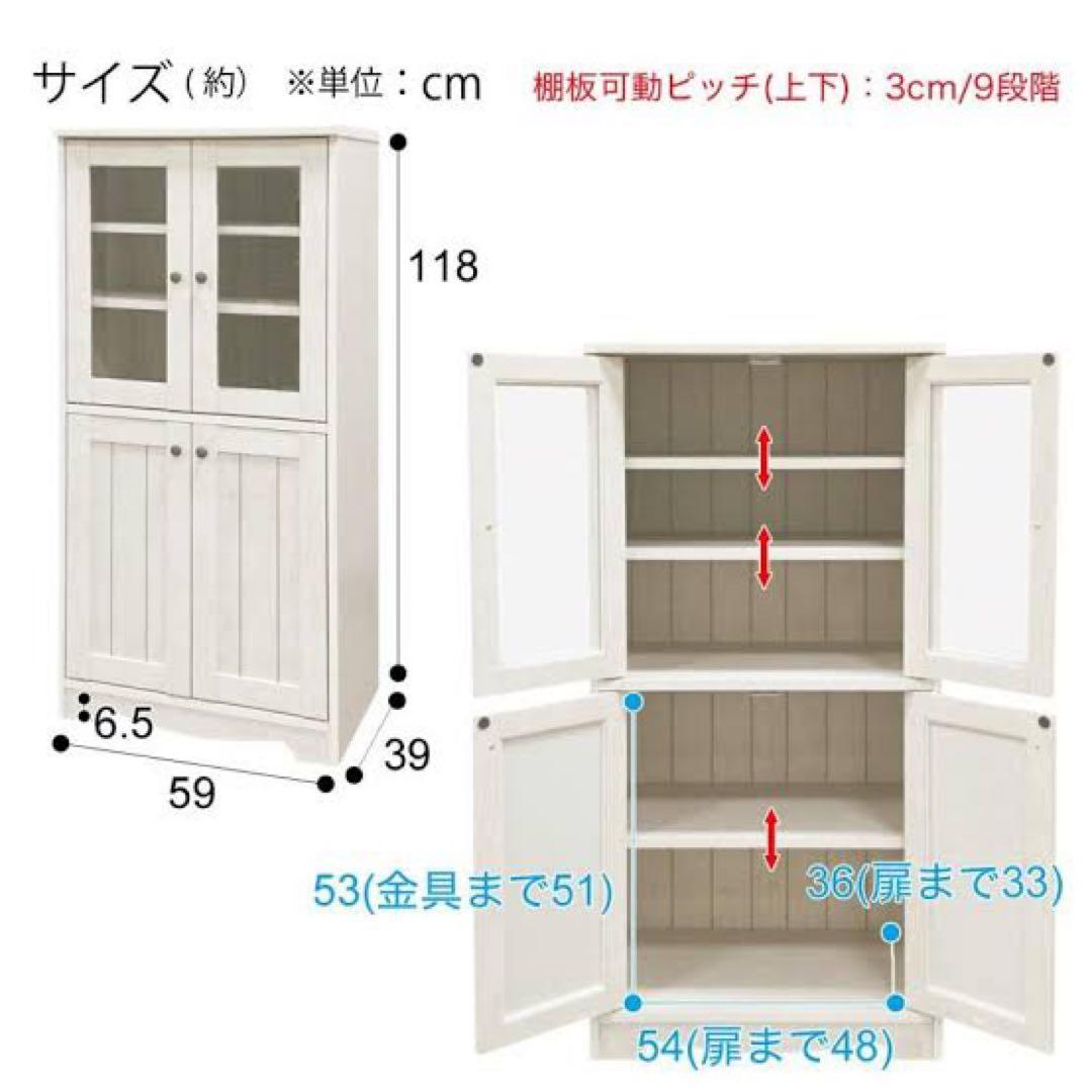 ニトリ　キャビネット　リズバレー　食器棚
