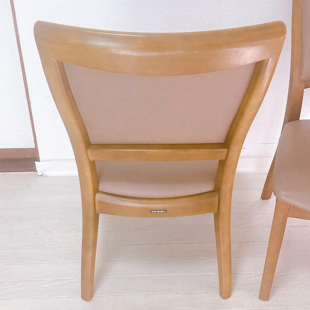 カリモク家具 ダイニングチェア 2脚セット オーク材 国内生産 高級家具 レトロ