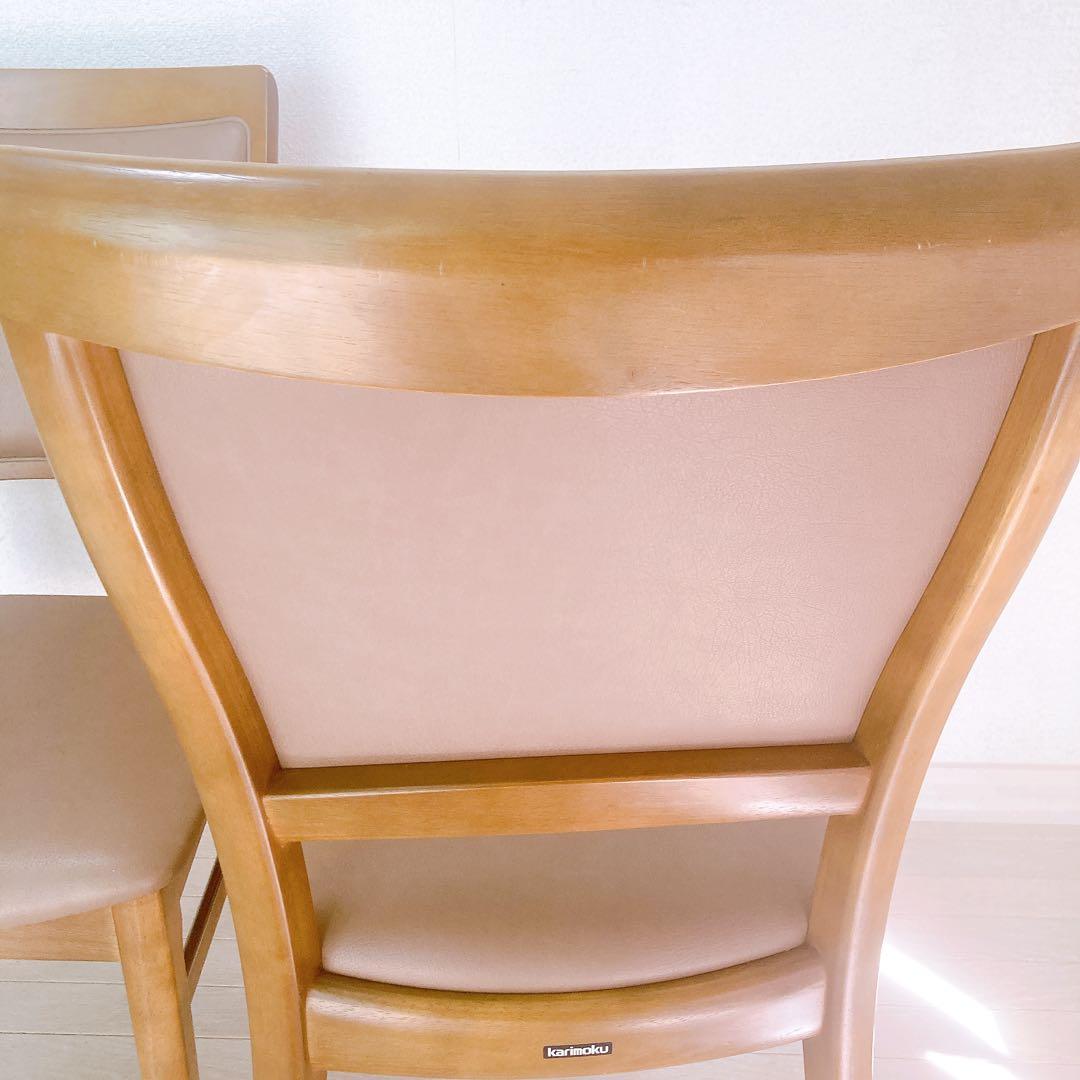 カリモク家具 ダイニングチェア 2脚セット オーク材 国内生産 高級家具 レトロ