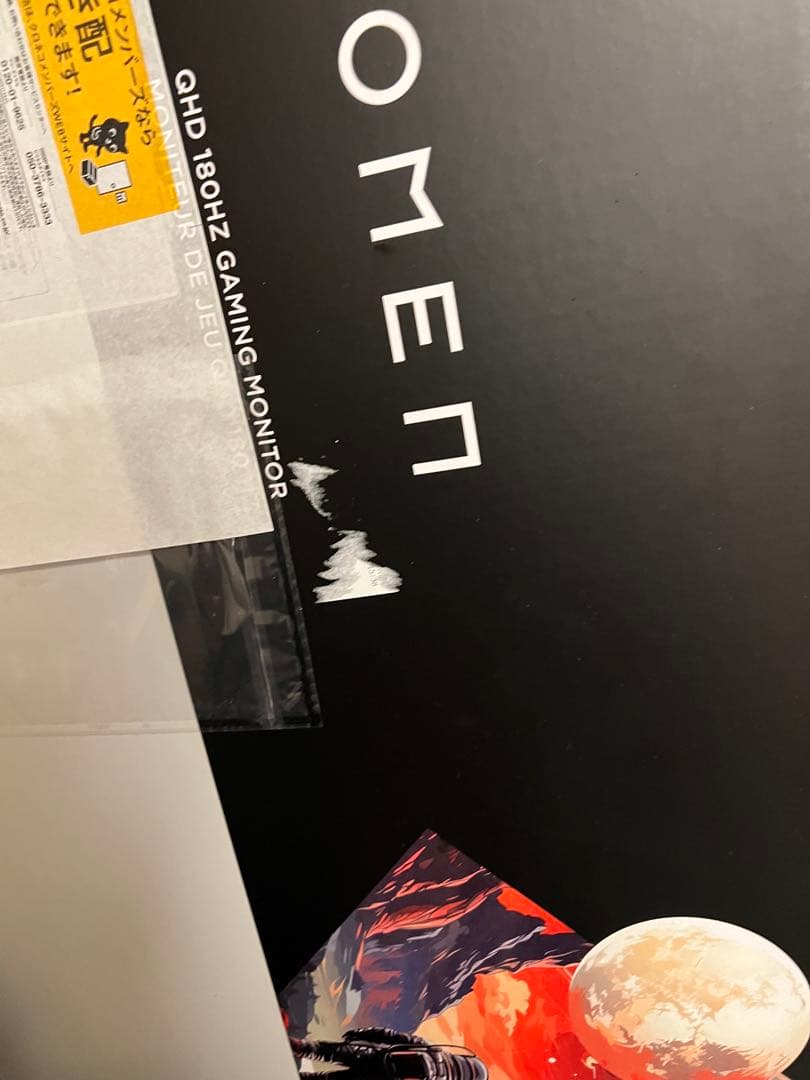 OMEN 27インチ　180Hzゲーミングディスプレイ　ゲーミングモニター