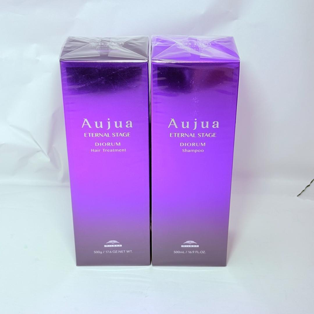 オージュア ディオーラム シャンプー トリートメント 500ml 500g
