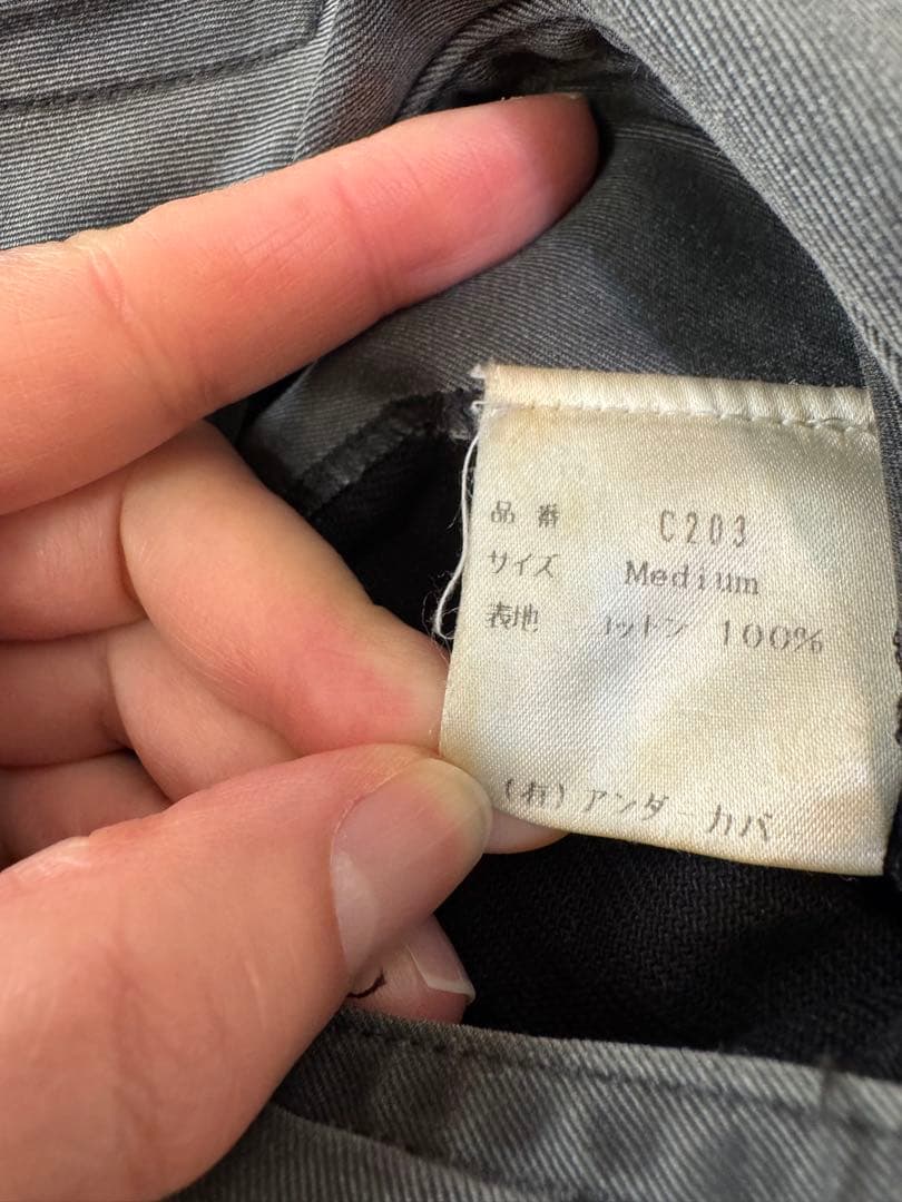 ゲスキベ♡希少激レアUNDERCOVER アンダーカバー レリーフ期 初期