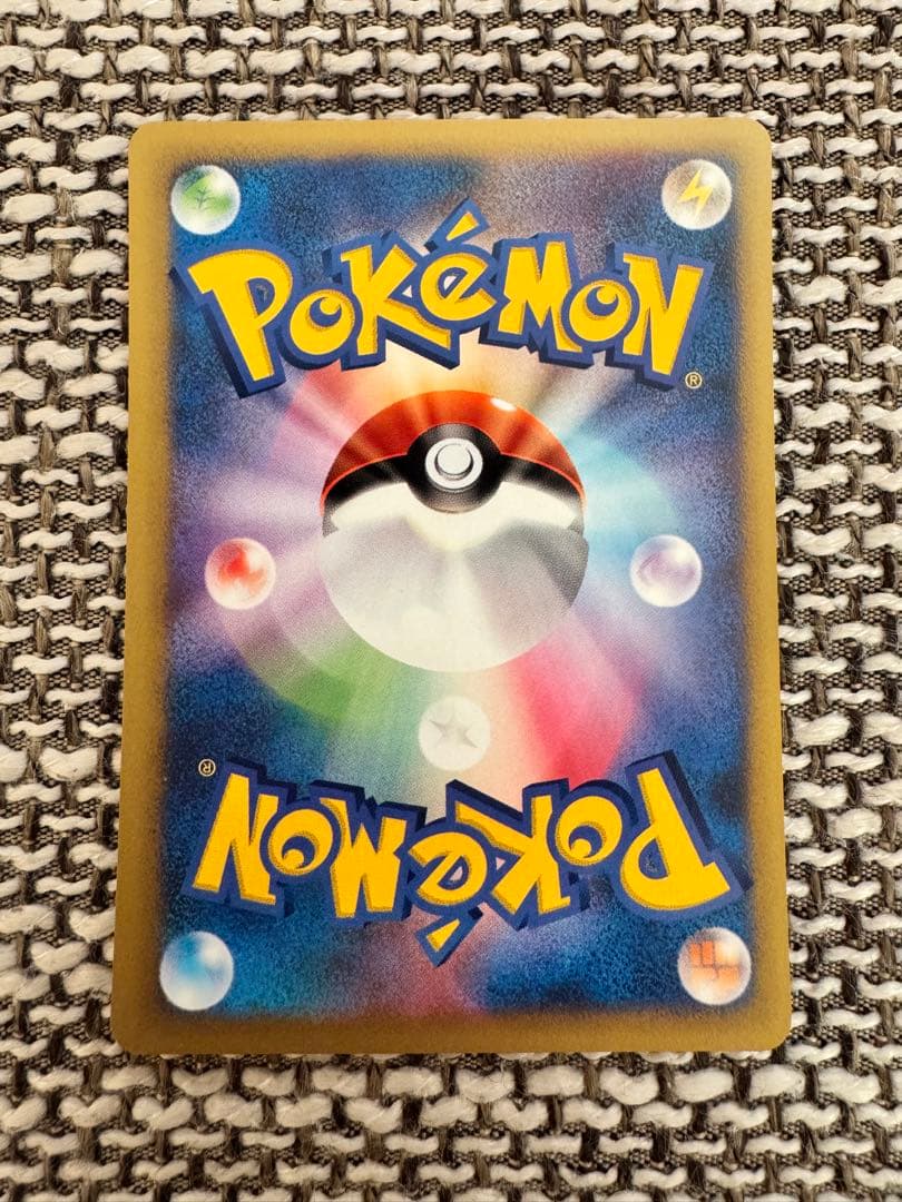 ポケカ VSシリーズ ミカンのサンダース