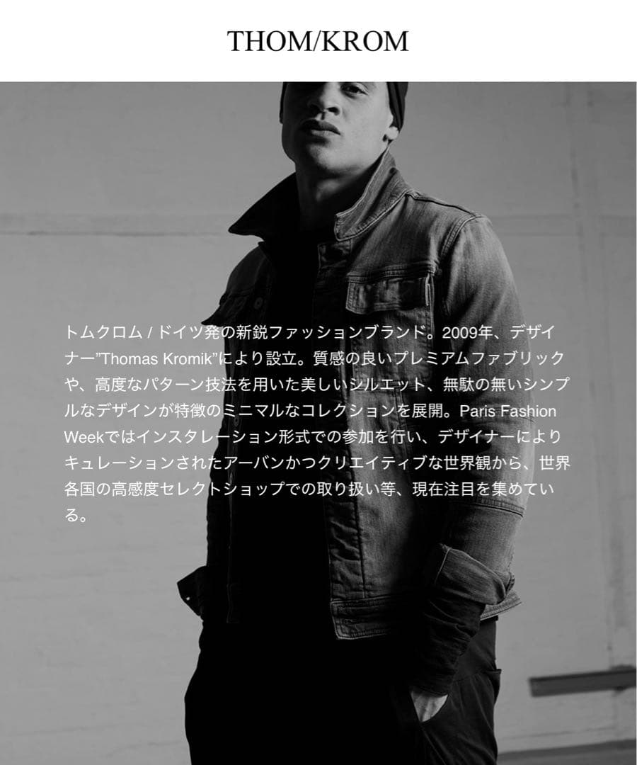 ジャケット・アウター thom/krom Cotton Jersey Cutoff Jacket