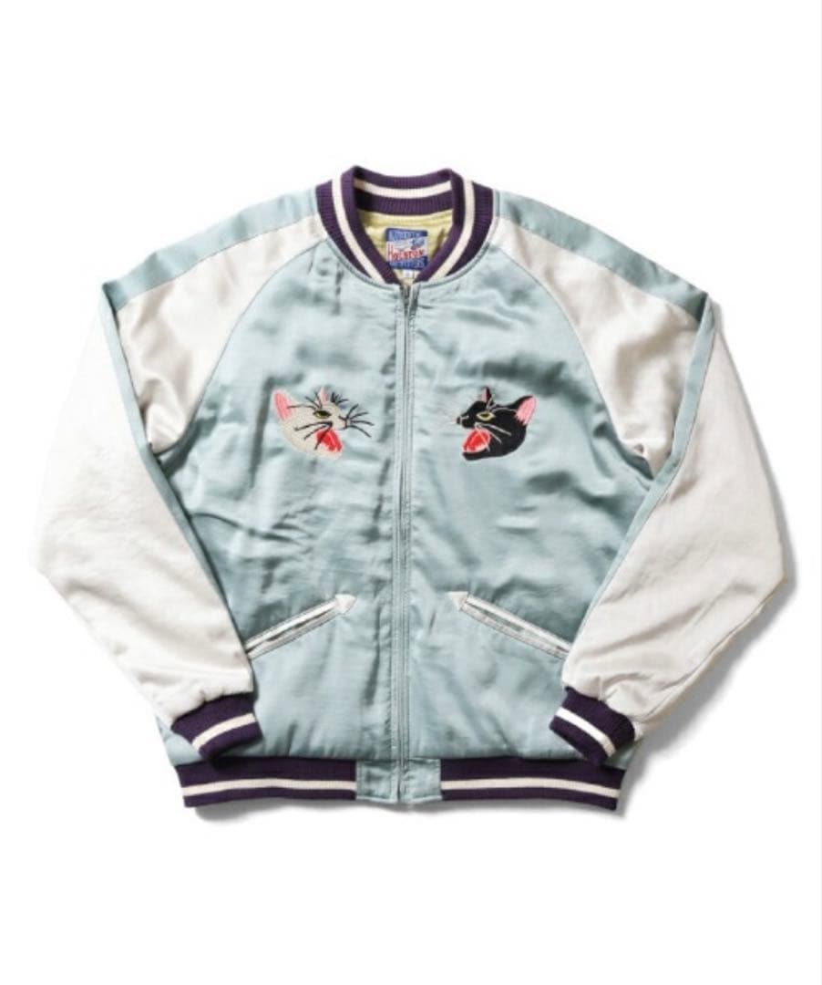 HOUSTON 水色 スカジャン (cat)サイズ1