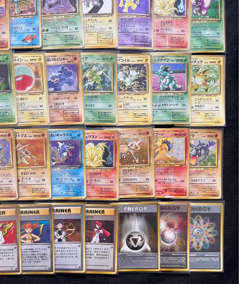 旧裏　キラ50枚まとめ売り