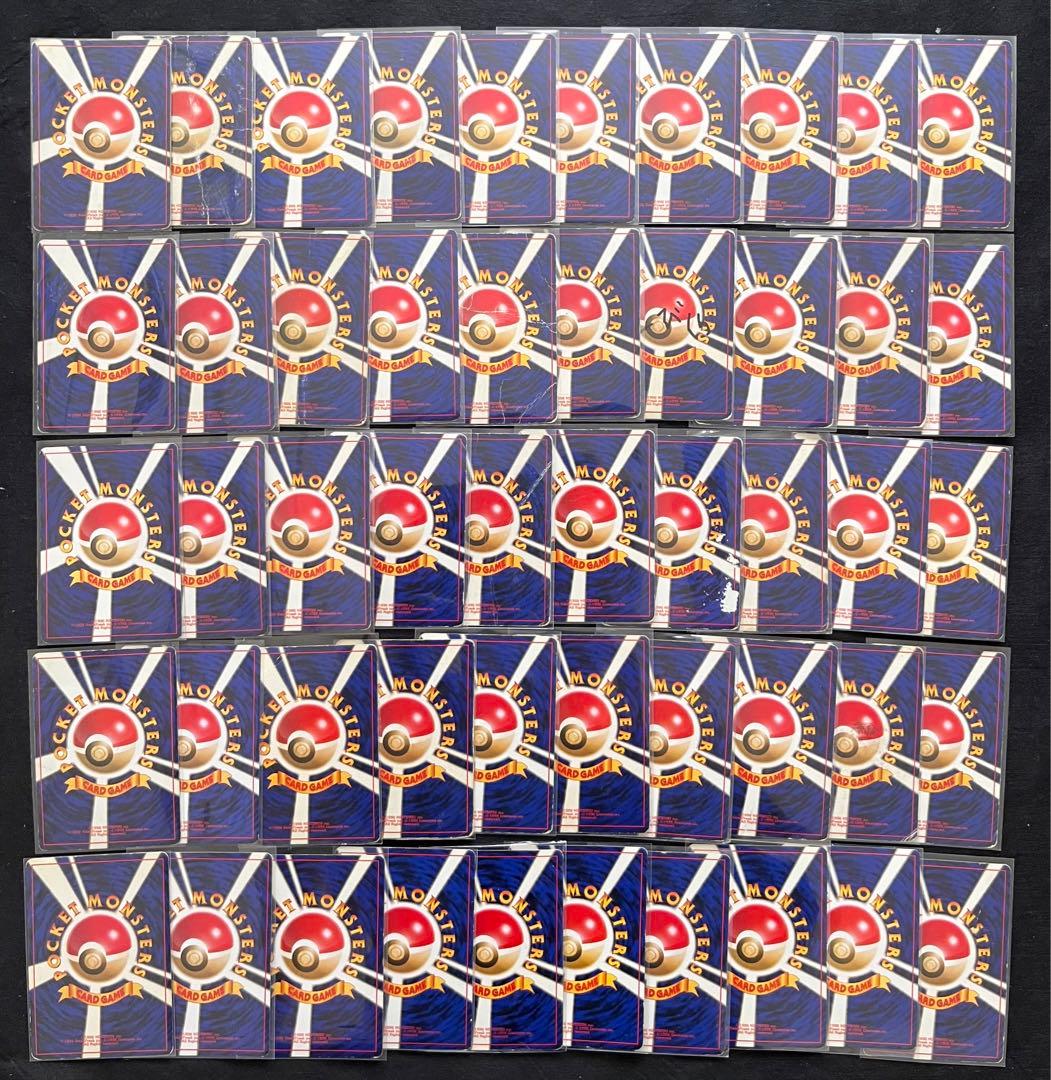 旧裏　キラ50枚まとめ売り