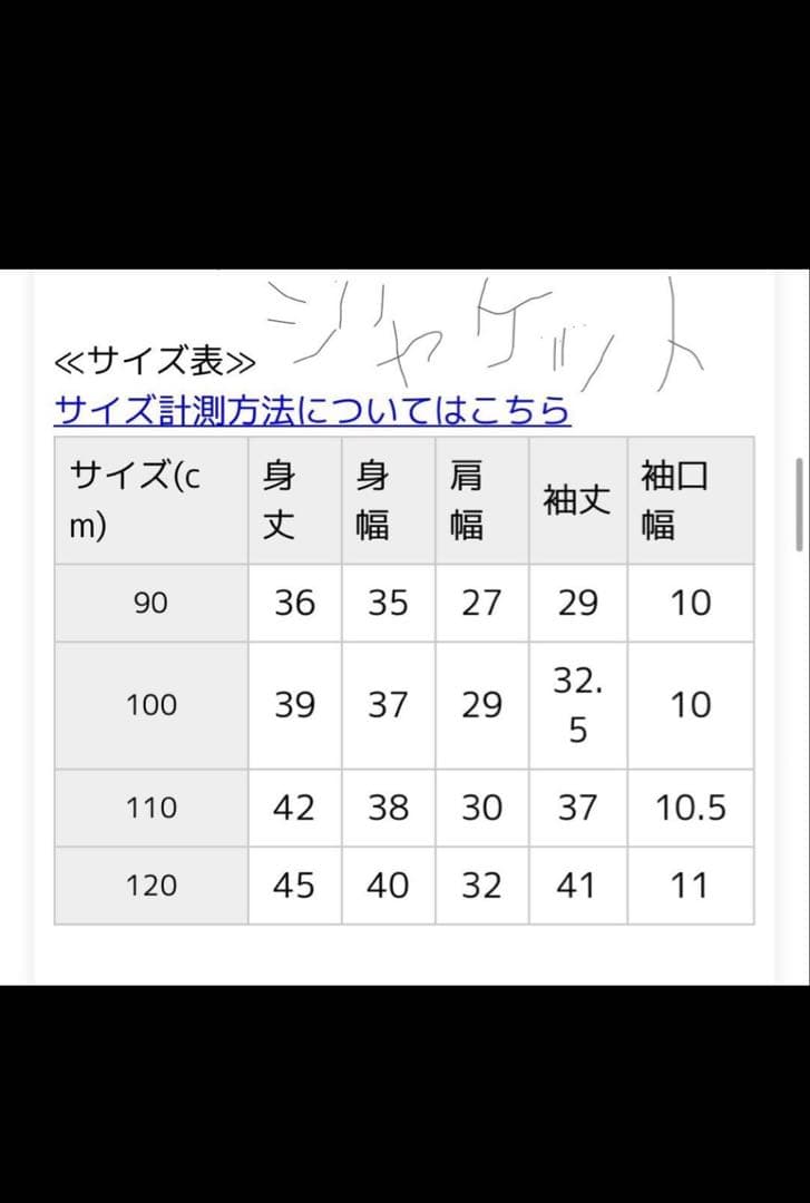 アプレレクール　フォーマル5点セット　七五三　入学式　卒園式　結婚式