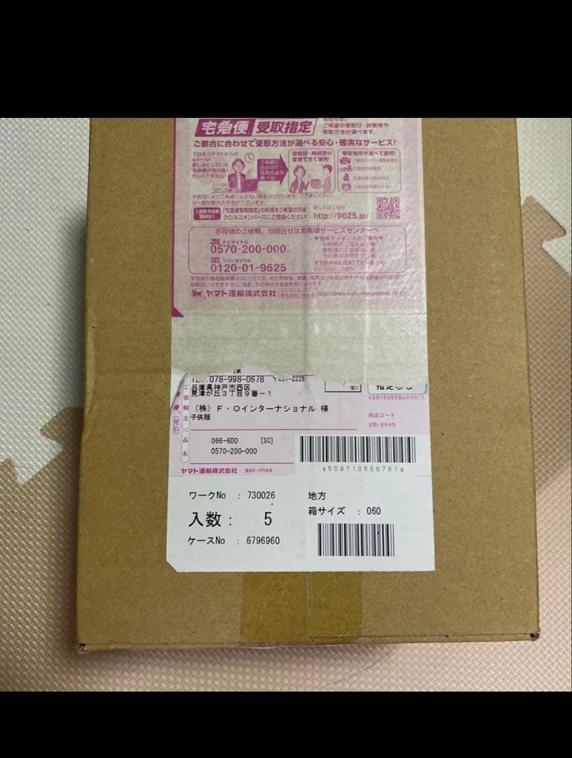 アプレレクール　フォーマル5点セット　七五三　入学式　卒園式　結婚式