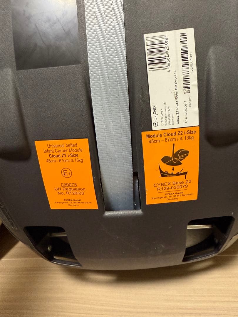 Cybex チャイルドシートクラウド Z2i-Sizeインレイリベル用アダプタ付