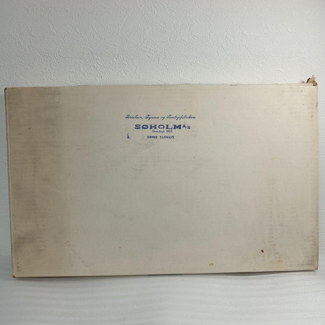 SOHOLM スーホルム デンマーク 馬車に乗る紳士淑女 陶板 ヴィンテージ