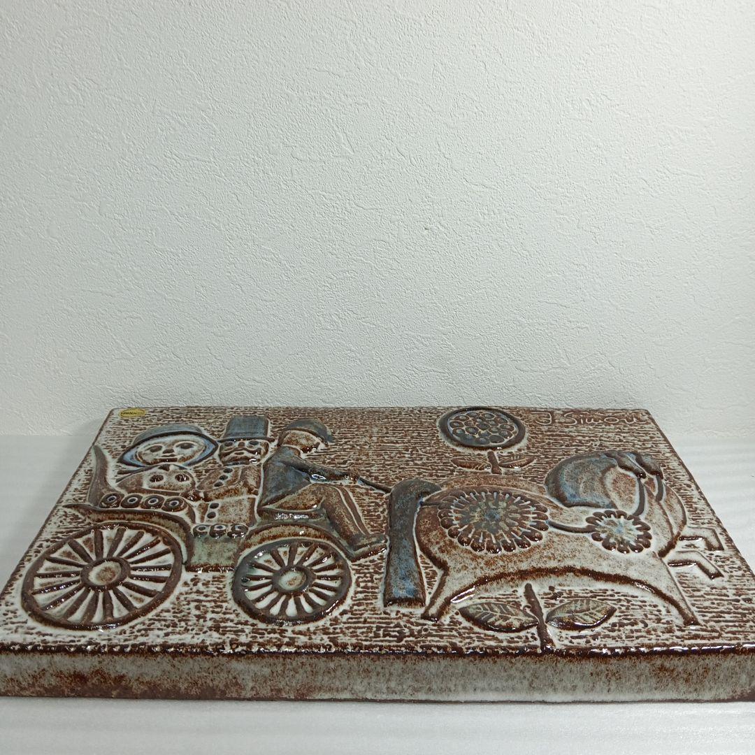 SOHOLM スーホルム デンマーク 馬車に乗る紳士淑女 陶板 ヴィンテージ