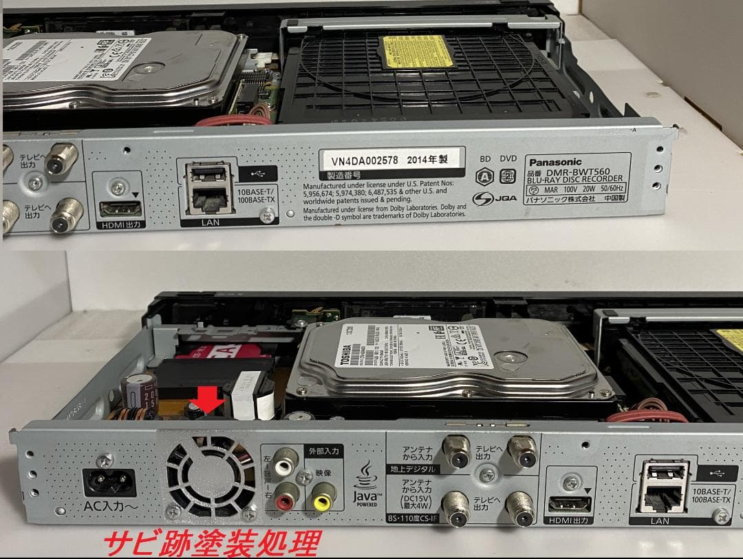 タイムセール中Panasonic　DRM-BWT560「おまかせ録画機能付き」