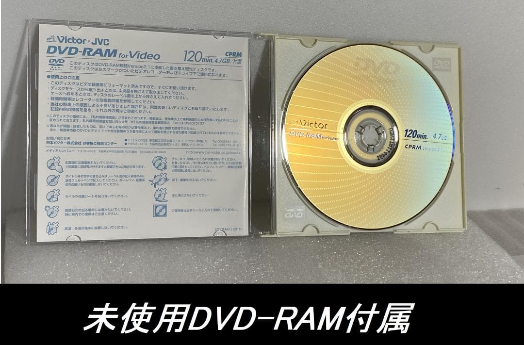 タイムセール中Panasonic　DRM-BWT560「おまかせ録画機能付き」