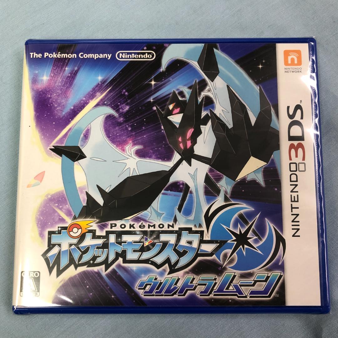 任天堂 3DS ポケットモンスター ウルトラサン・ウルトラムーン ダブルパック