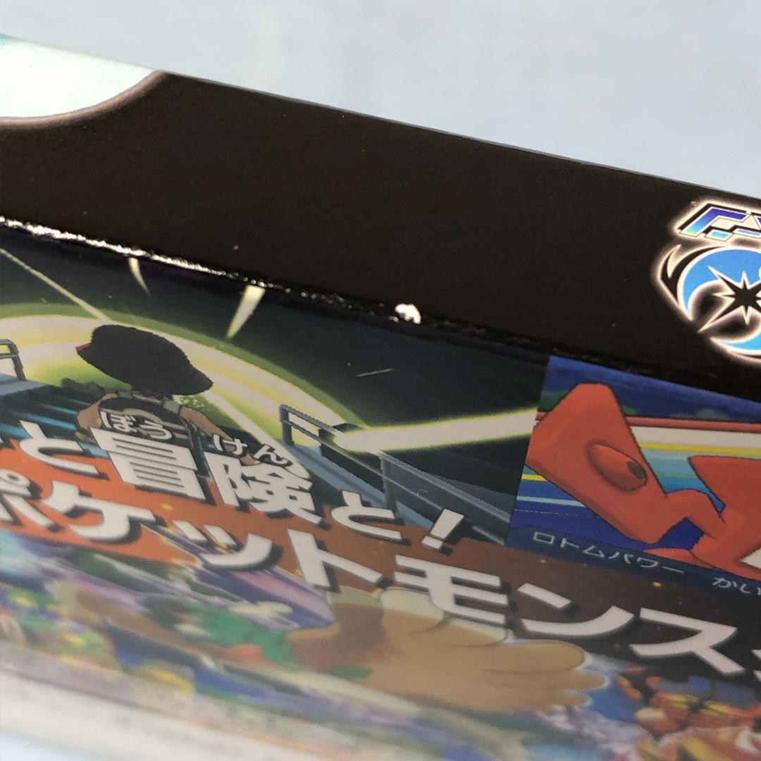 任天堂 3DS ポケットモンスター ウルトラサン・ウルトラムーン ダブルパック