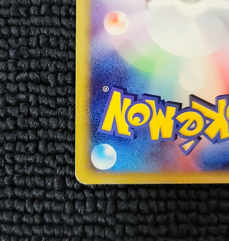 オーダイル カードe 112/128