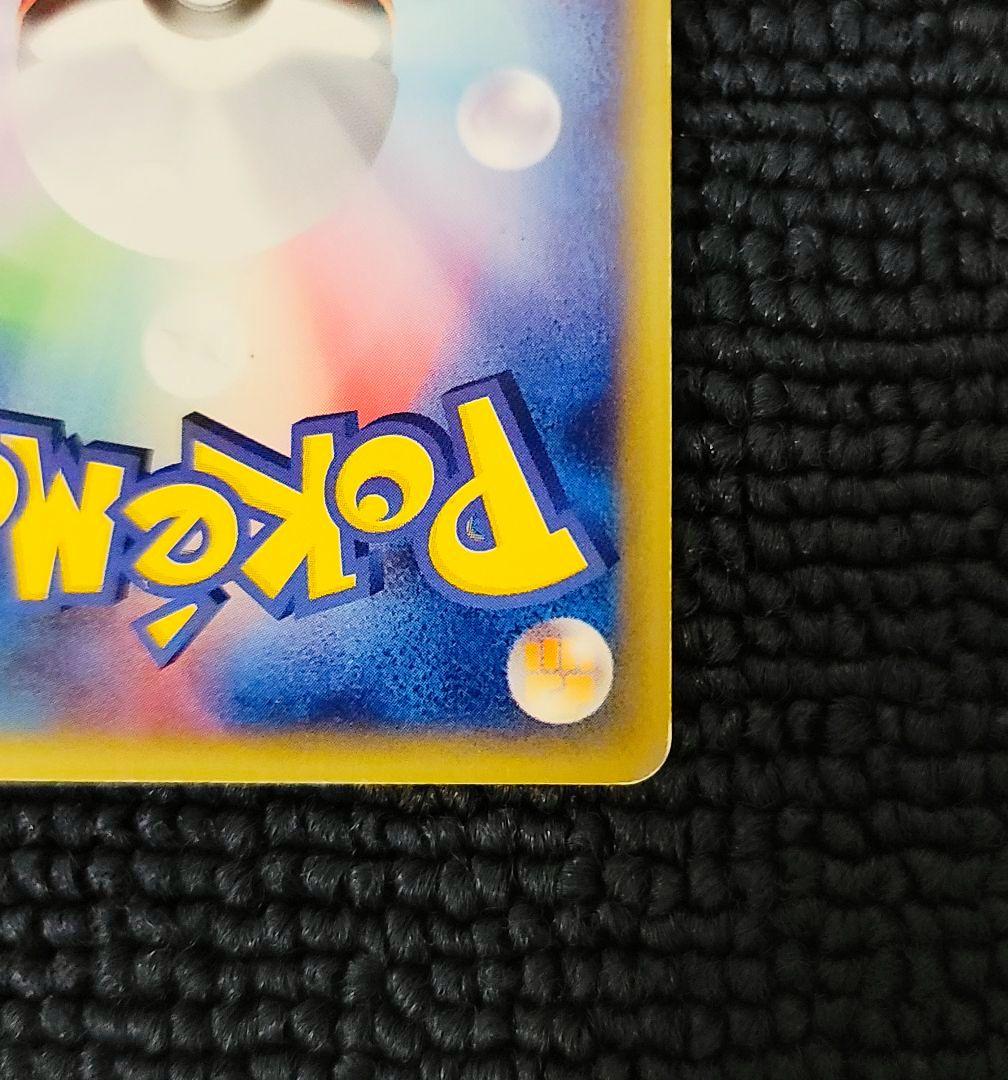 オーダイル カードe 112/128