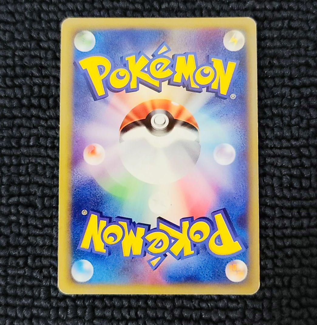 オーダイル カードe 112/128