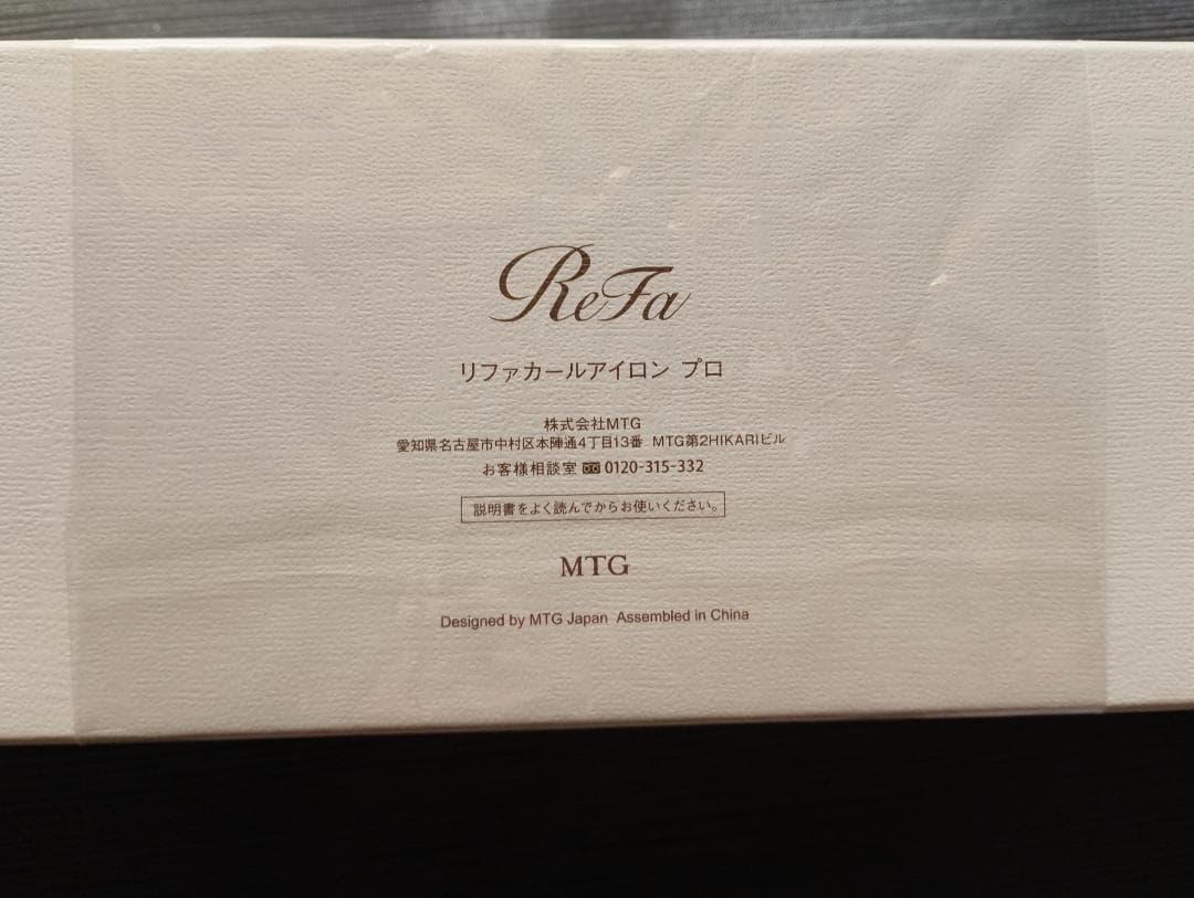 リファカールアイロンプロ　海外対応New38mm