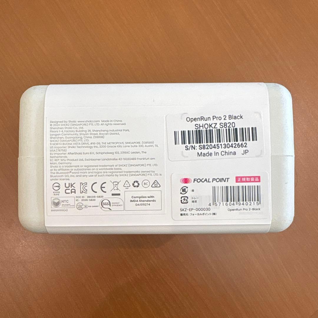 OpenRun Pro 2 標準サイズ SKZ-EP-000030