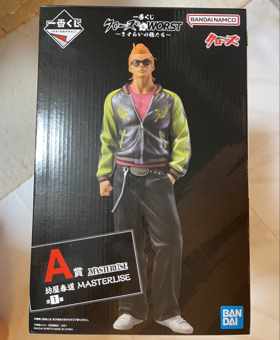 一番くじ　クローズ＆WORST さすらいの鴉たち　A賞 坊屋春道