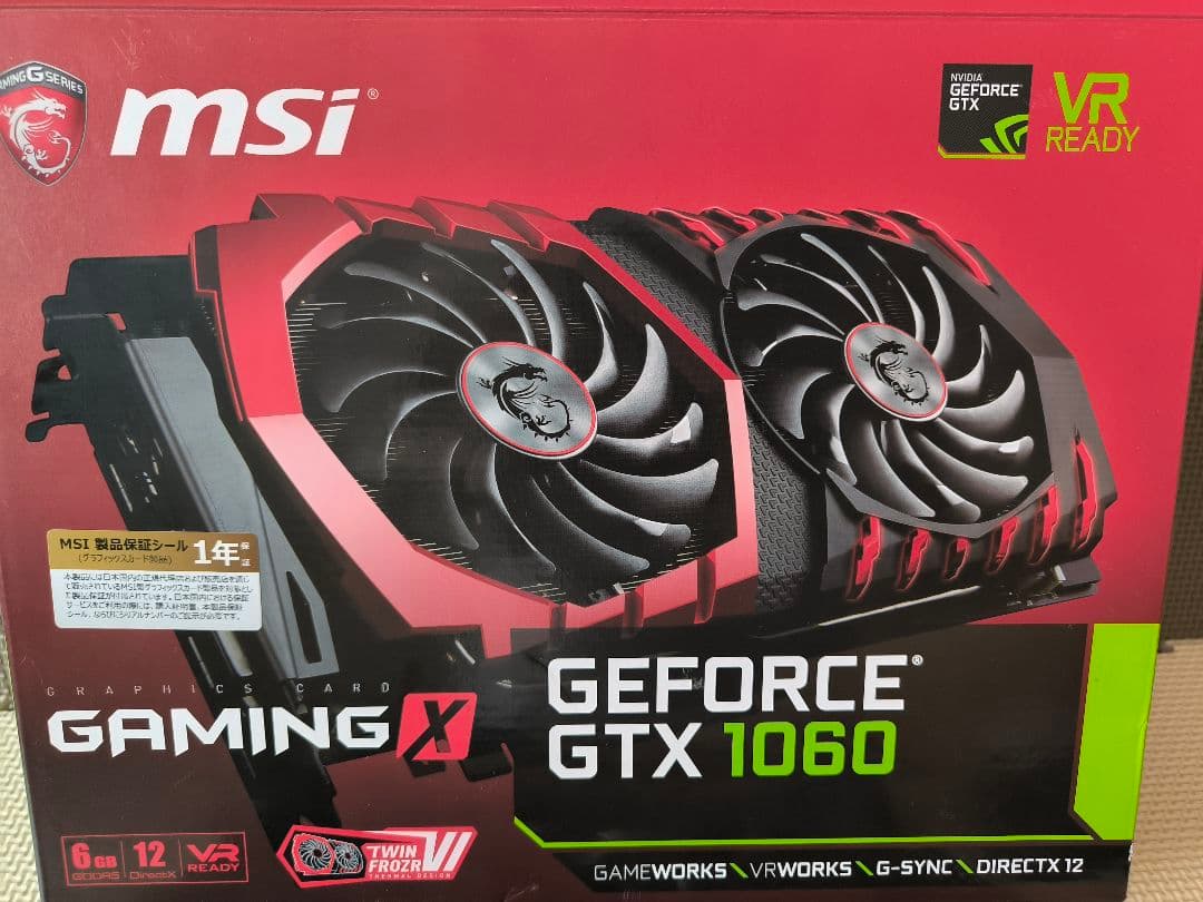 グラフィックボード・グラボ・ビデオカード NVIDIA MSI GeForce GTX 1060 GAMING X 6G